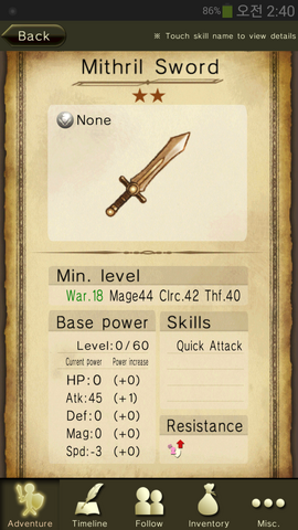 File:Mithril Sword.png