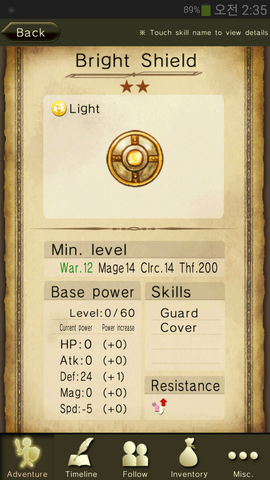 File:Bright Shield.png