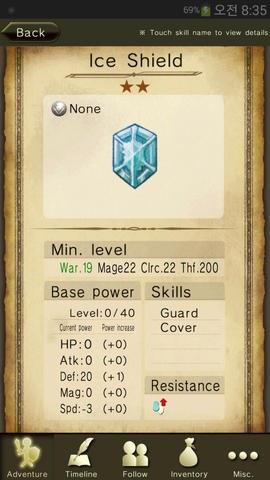 File:Ice Shield.png