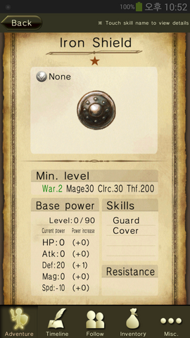 File:Iron Shield.png