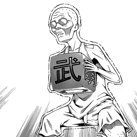 File:Nangokuren Principal.png
