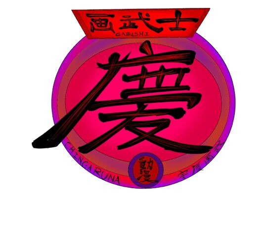 File:My name EX.jpg