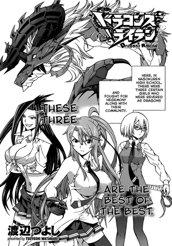File:DR2.png