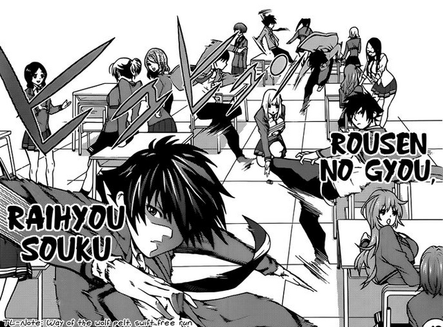 File:Ch2RaihyoSoku.png