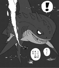 Monster Shark