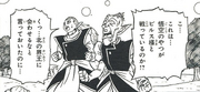 Kaioshin watching Goku Beerus