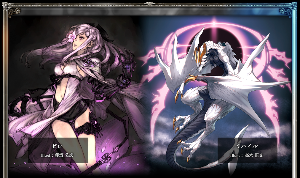 drakengard 3 growing wings drakengard 3 growing wings