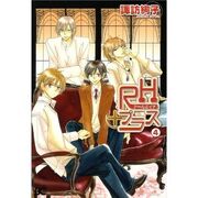 Rh japon04.jpg
