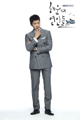 Archivo:Haeundae Lovers5.jpg