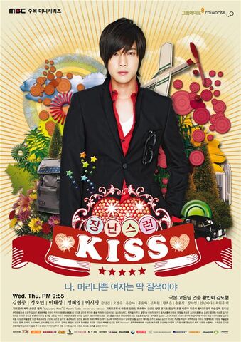 Archivo:Playful-kiss poster3.jpg