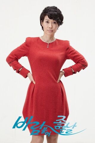 Archivo:AGoodDayfortheWindtoBlowKBS6.jpg