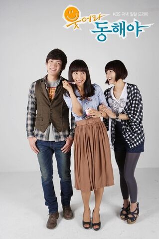 Archivo:Dong-Hae19.jpg