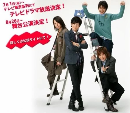 Oretachi wa Tenshi da! Wiki Drama FANDOM powered by Wikia