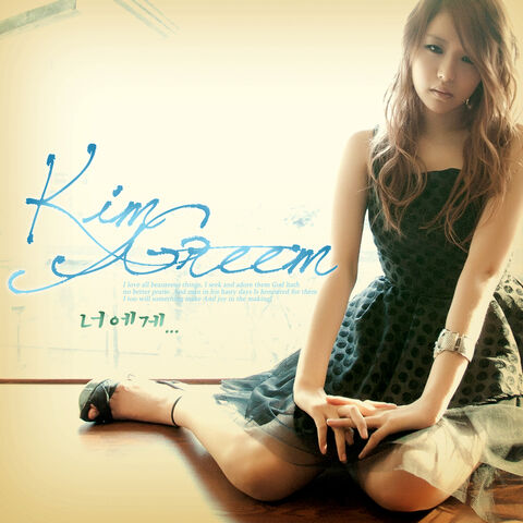 Archivo:Kim Greem - To You.jpg