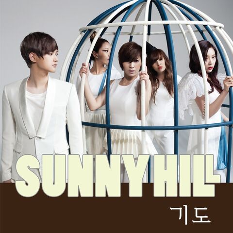 Archivo:COVER SUNNY HILL Pray.jpg