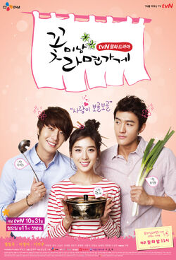 FlowerBoyRamyunShop