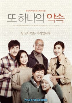 Another Family2014-3.jpg