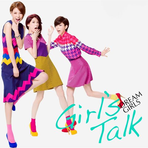 Archivo:Dreamgirls-girlstalk-cover.jpg
