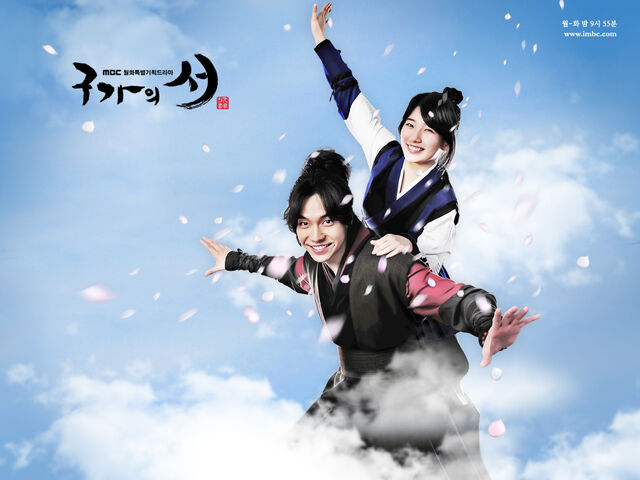 Archivo:Gu Family Book10.jpg