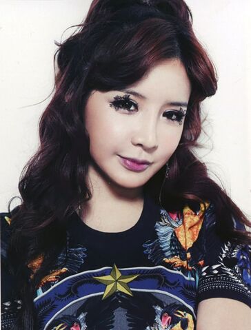 Archivo:Park Bom10.jpg