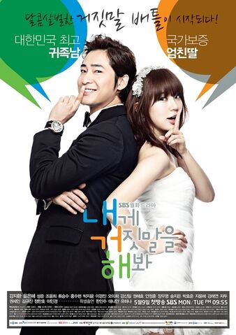 Archivo:Lie To Me 7.jpg