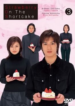 Strawberry on the Shortcake.jpg