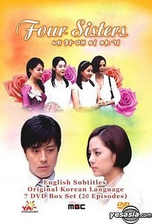 Four sisters2.jpg