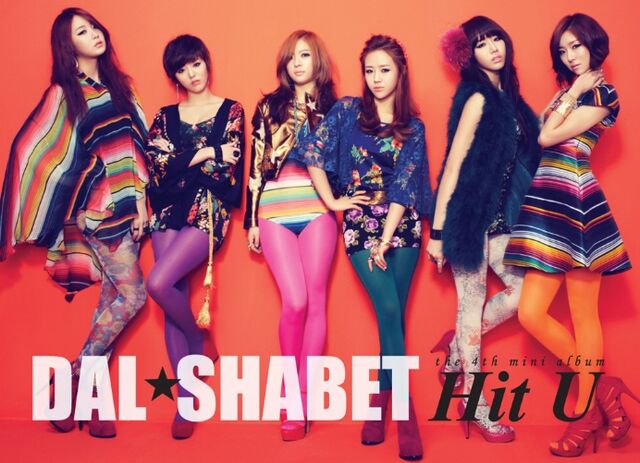 Archivo:Hit U (EP) -2012-.jpg