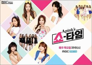A-Pink 1407477895 af org.jpg