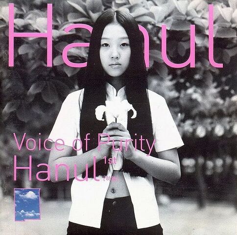 Archivo:604px-Voice of Purity.jpg