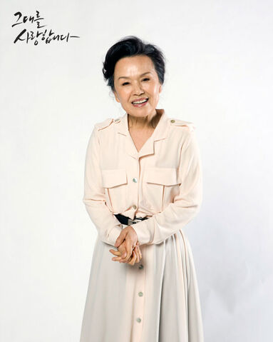 Archivo:Loveu-cast-jung-young-sook-1.jpg