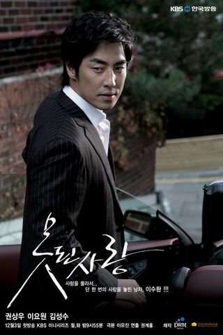 Archivo:Bad Love3.jpg
