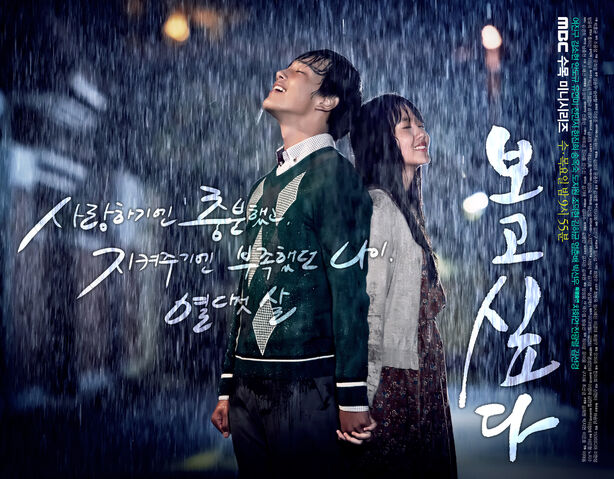 Archivo:MissingYouMBC2012-P4.jpg