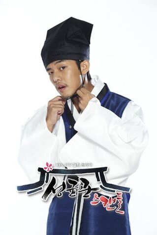 Archivo:Sungkyunkwanqq.jpg