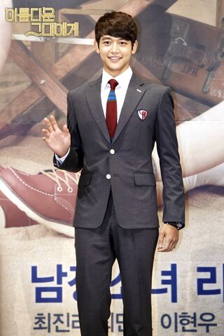 Archivo:6221-to-the-beautiful-you-minho.jpg
