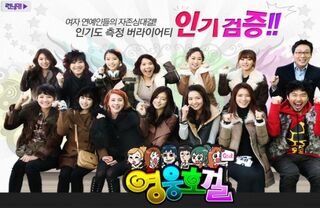 Sbs-heroes.jpg