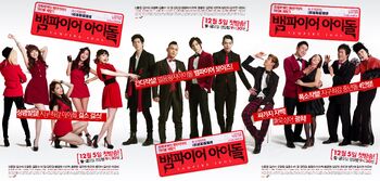 Vampire IdolMBN2012.jpg