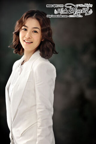 Archivo:Miss-Ripley13.jpg