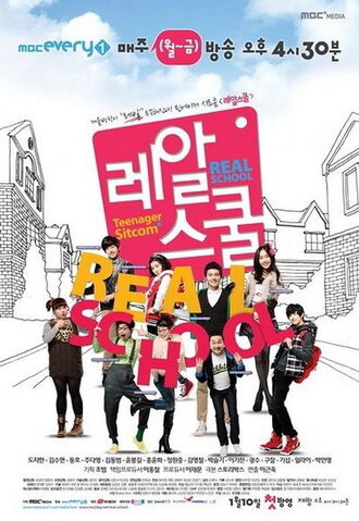 Archivo:Real School!Poster.jpg