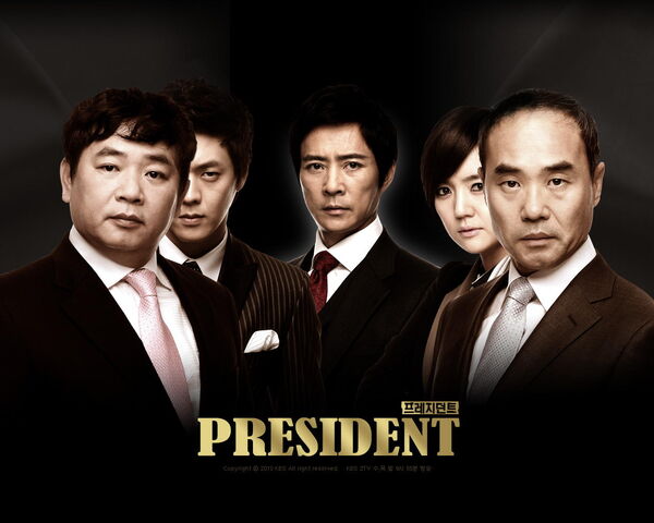 Archivo:President63.jpg