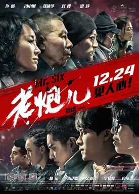 Mr. Six-2015-12.jpg