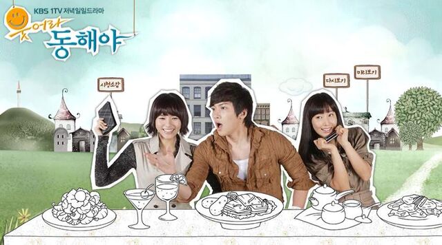 Archivo:Smile-donghae-drama.jpg