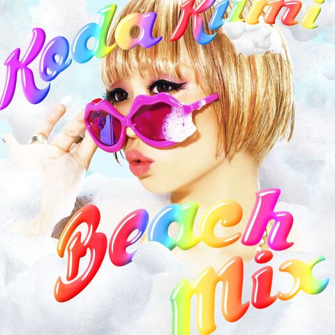 Archivo:CD kumi.jpg