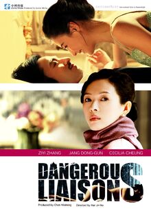 Dangerous Liaisons.jpg