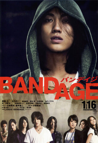 Archivo:BANDAGE 02.jpg