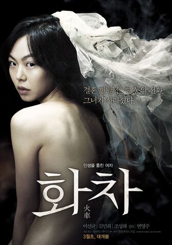 Archivo:Helpless3.jpg