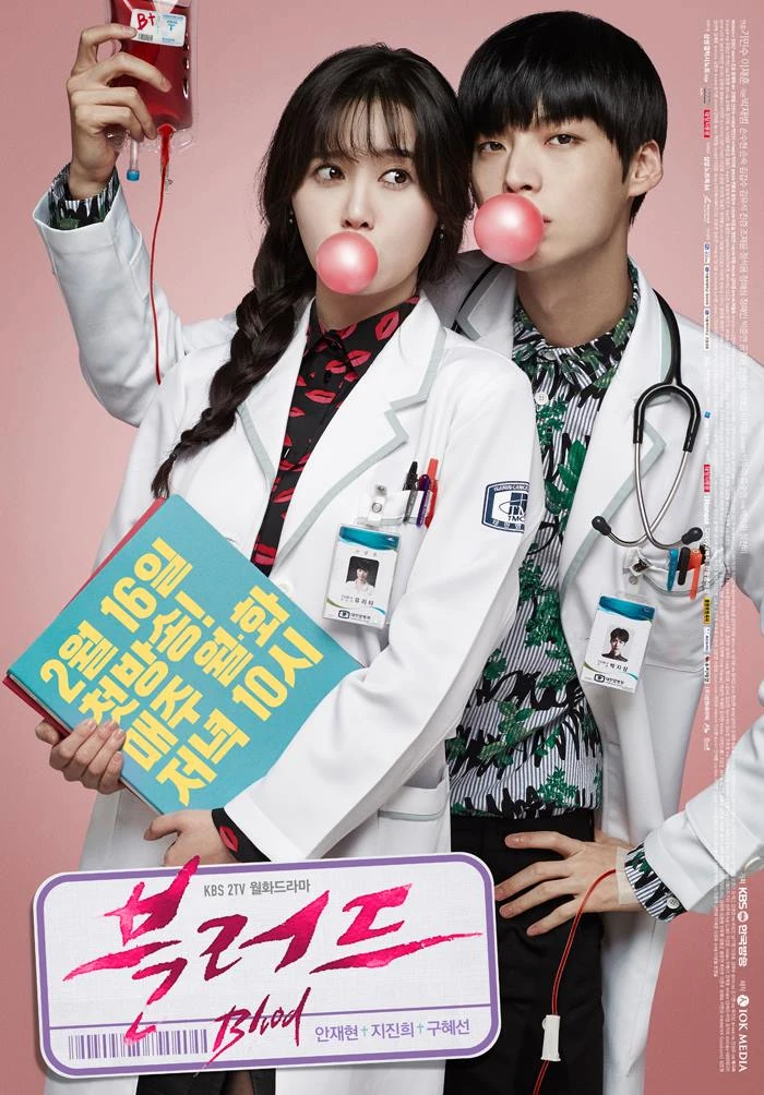 Resultado de imagen para blood dorama