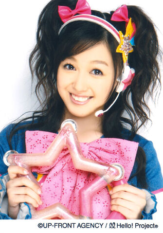Archivo:Koharu.jpg