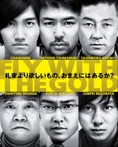 Archivo:Top poster.jpg