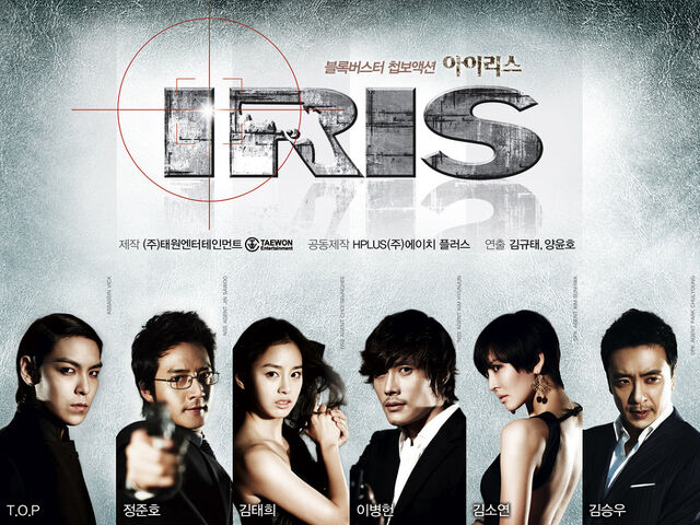 Archivo:IRISKBS-11.jpg